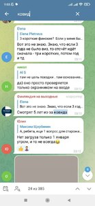 Прикрипленное изображение