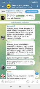 Прикрипленное изображение