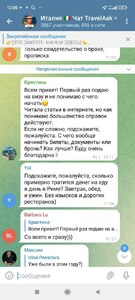 Прикрипленное изображение
