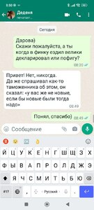 Прикрипленное изображение