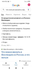 Прикрипленное изображение