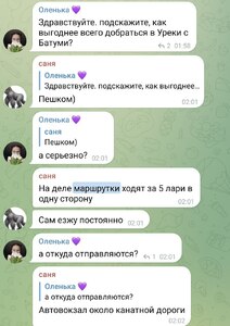 Прикрипленное изображение