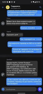 Прикрипленное изображение