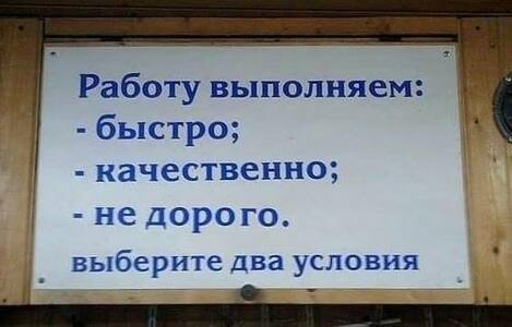 Прикрипленное изображение