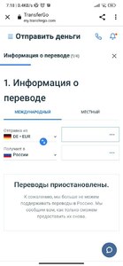 Прикрипленное изображение