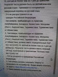 Прикрипленное изображение