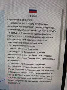 Прикрипленное изображение