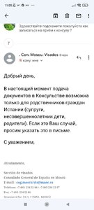 Прикрипленное изображение