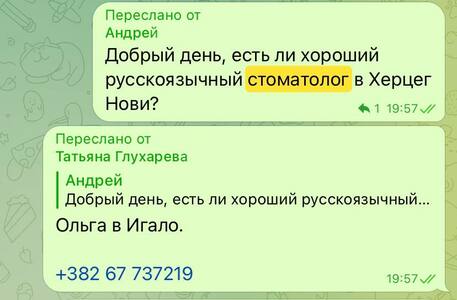 Прикрипленное изображение