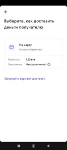 Прикрипленное изображение