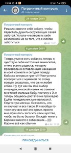 Прикрипленное изображение