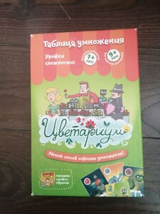 Прикрипленное изображение