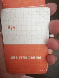 Прикрипленное изображение