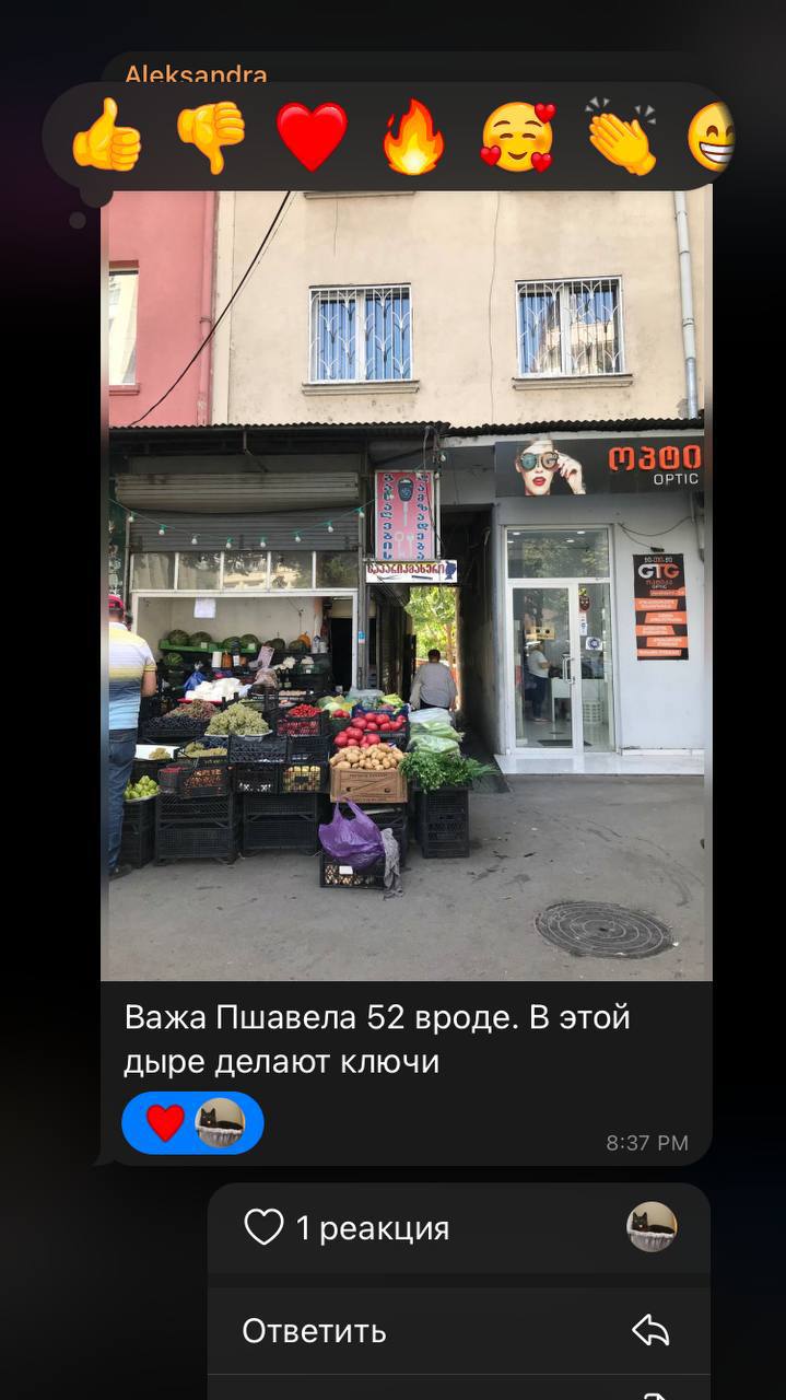 Девчонки привет Где в сабуртало можно сделать дубликат ключей ...