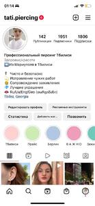 Прикрипленное изображение
