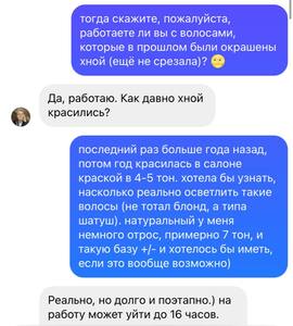 Прикрипленное изображение