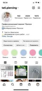 Прикрипленное изображение