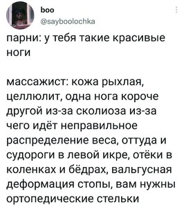 Прикрипленное изображение