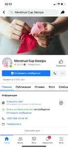 Прикрипленное изображение