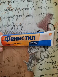 Прикрипленное изображение