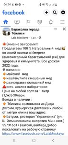 Прикрипленное изображение