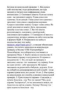 Прикрипленное изображение