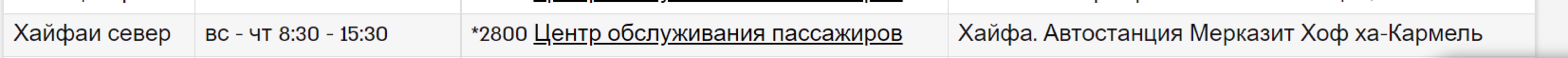 Прикрипленное изображение