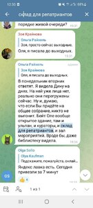 Прикрипленное изображение