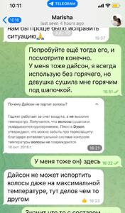 Прикрипленное изображение