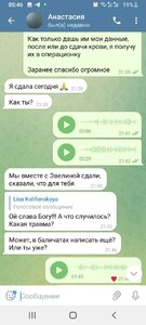 Прикрипленное изображение