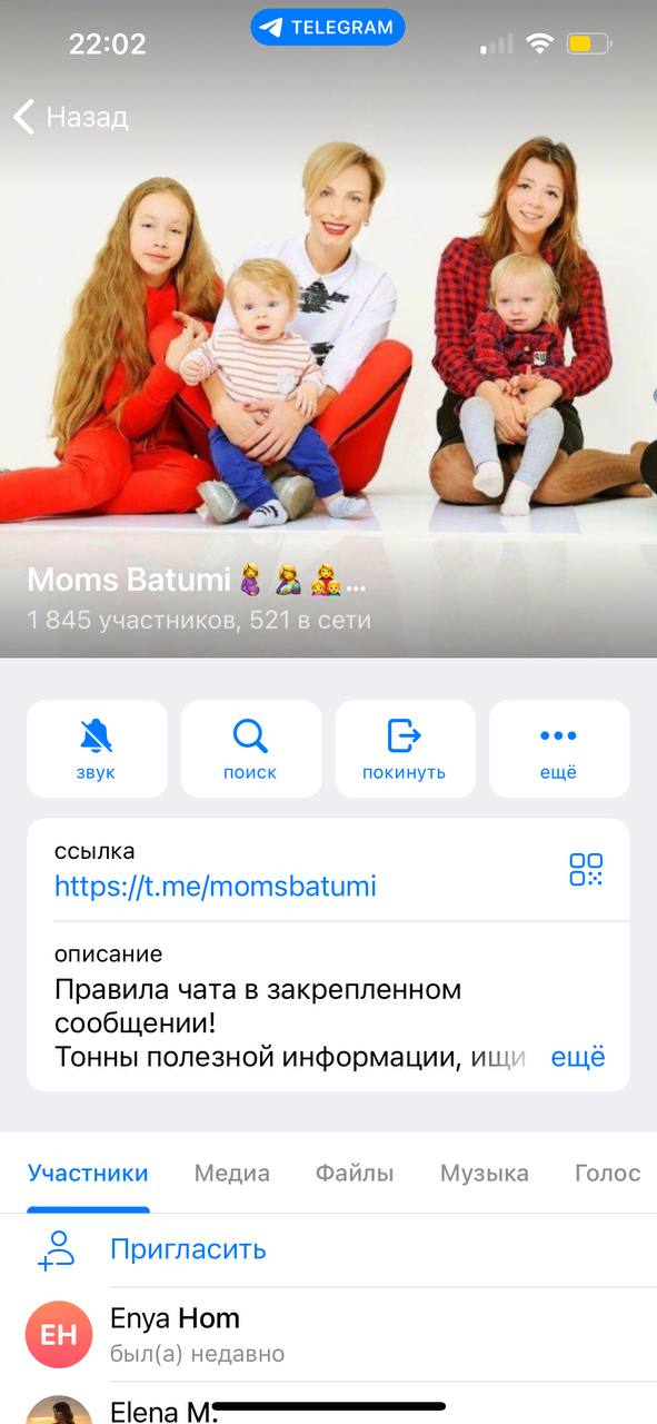 Кто знает как добраться из уреки в Батуми? Есть какие-то маршрутки ...