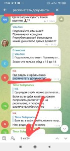 Прикрипленное изображение