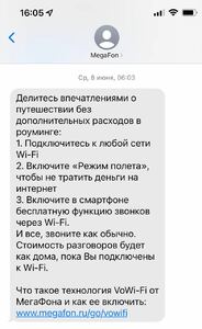 Прикрипленное изображение