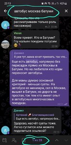 Прикрипленное изображение