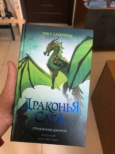 Прикрипленное изображение