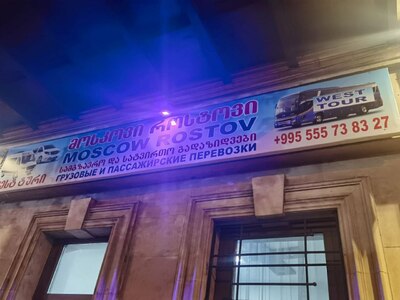 Прикрипленное изображение