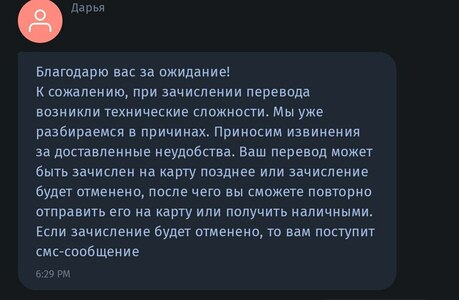 Прикрипленное изображение