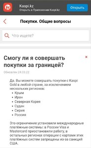 Прикрипленное изображение