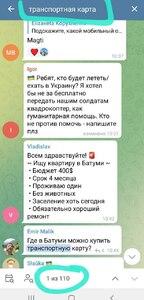 Прикрипленное изображение