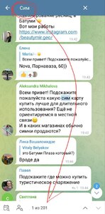 Прикрипленное изображение