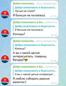 Прикрипленное изображение