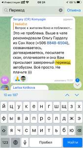 Прикрипленное изображение