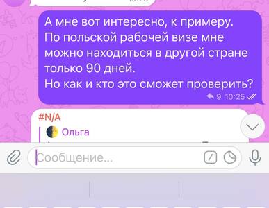 Прикрипленное изображение