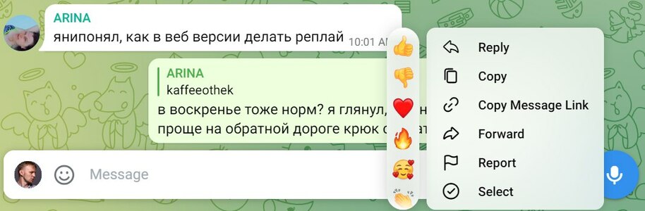 Прикрипленное изображение