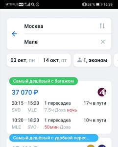 Прикрипленное изображение