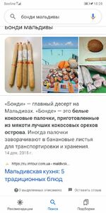 Прикрипленное изображение