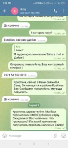 Прикрипленное изображение