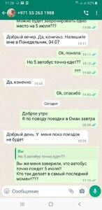 Прикрипленное изображение