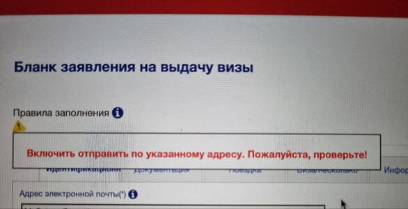 Прикрипленное изображение