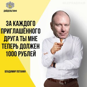 Прикрипленное изображение